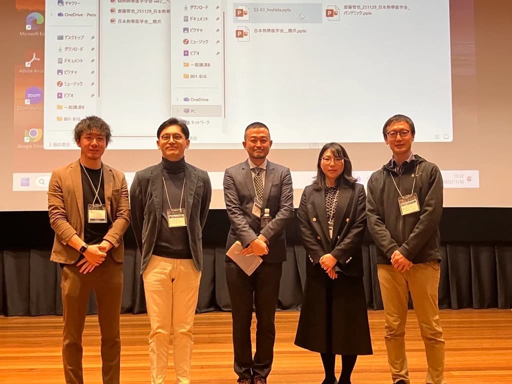 The 66th Japanese Society of Tropical Medicine (JSTM)